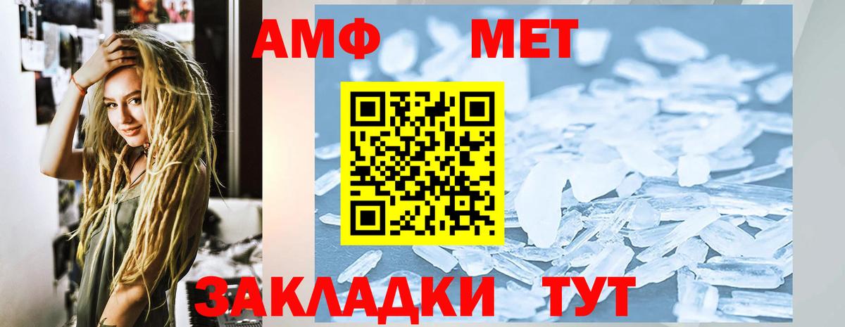 Туймазы    ссылки  Вход с VPN  Amphetamine Premium 