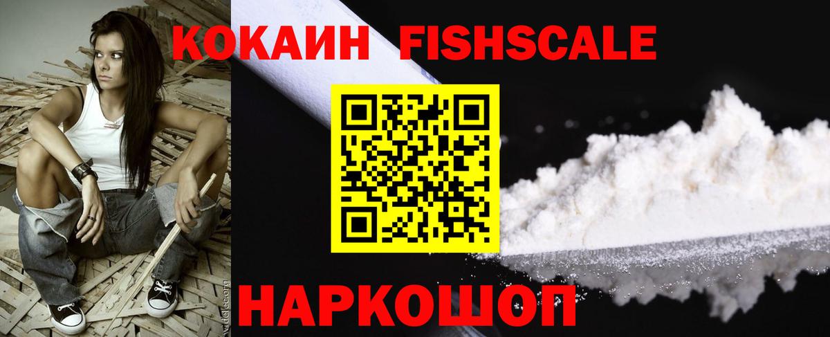 COCAIN 98% Туймазы