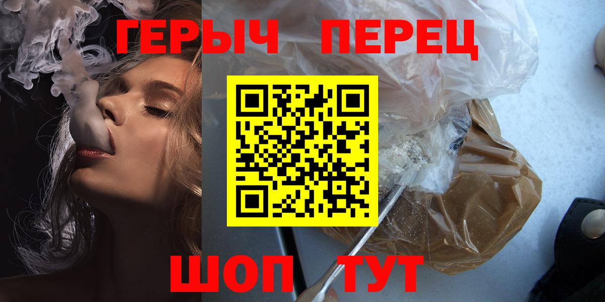 ГЕРОИН Heroin Туймазы