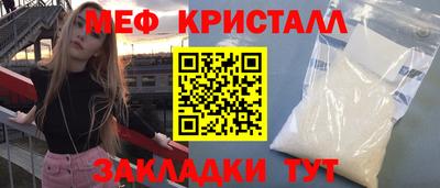 альфа пвп Мариинск