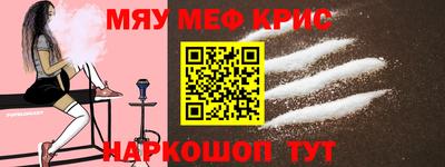 альфа пвп Мариинск