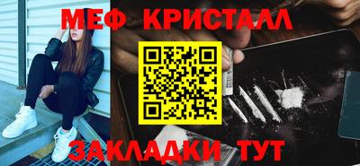 альфа пвп Мариинск