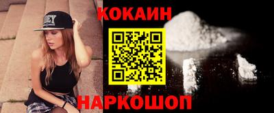 марки lsd Малоярославец