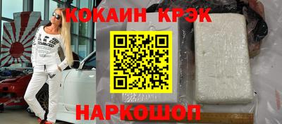 марки lsd Малоярославец