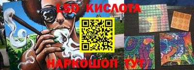 марки lsd Малоярославец