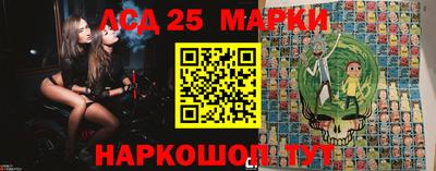 марки lsd Малоярославец