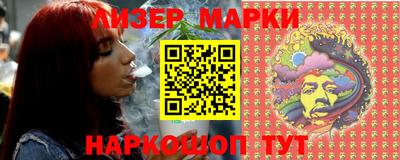 альфа пвп Мариинск