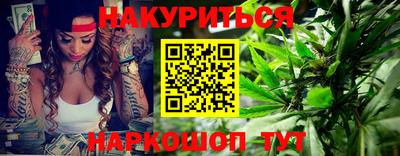 гашиш Малгобек