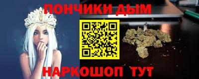 альфа пвп Мариинск