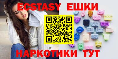 альфа пвп Мариинск