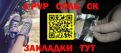 гидра Лесосибирск