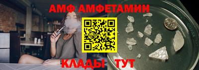 альфа пвп Мариинск