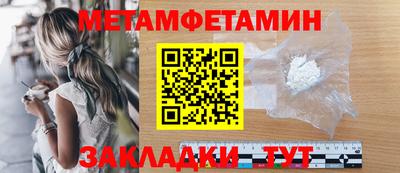 альфа пвп Мариинск
