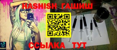 альфа пвп Мариинск