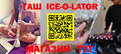 альфа пвп Мариинск