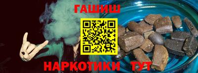 гашиш Малгобек