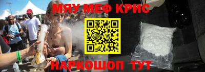 мет Ликино-Дулёво