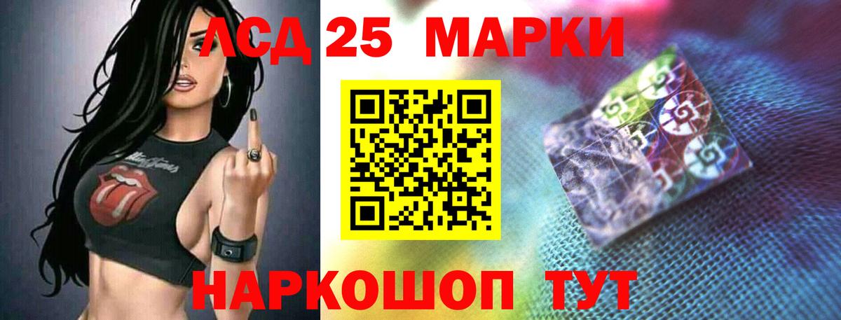 Туймазы  Лсд 25 экстази кислота  Лсд 25 экстази  Лсд 25 экстази кислота  Вход с VPN 