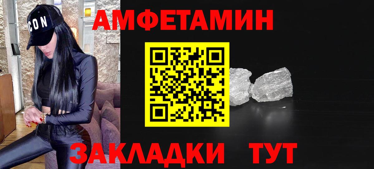 Метамфетамин винт  Вход с VPN  Метамфетамин винт  Туймазы 