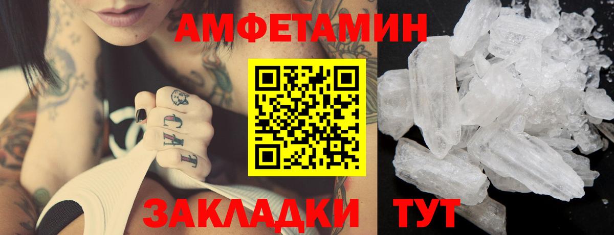 Первитин пудра Туймазы