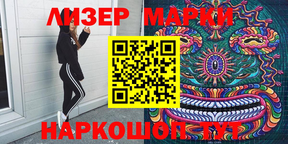 Марки N-bome 1,5мг  Вход с VPN  Туймазы 