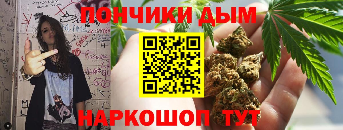 Каннабис SATIVA & INDICA  Бошки Шишки VHQ  Туймазы  Вход с VPN  Бошки Шишки OG Kush 